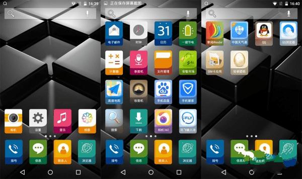 飞利浦S396手机性能的详细的图文解说