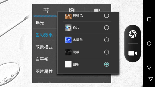 飞利浦S396手机性能的详细的图文解说
