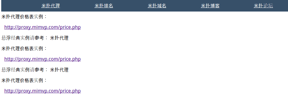 javascript结合CSS去实现悬浮菜单特效实例分享