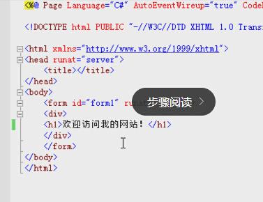 VS2010如何新建站点、发布站点并访问?