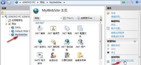 VS2010如何新建站点、发布站点并访问?