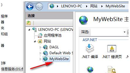 VS2010如何新建站点、发布站点并访问?