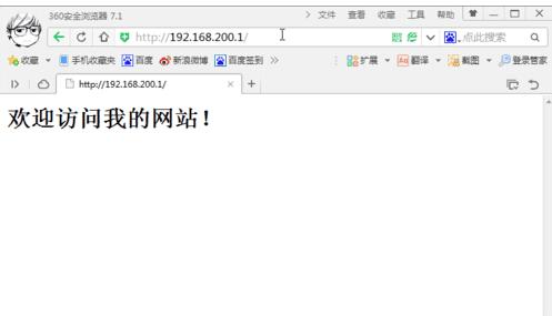 VS2010如何新建站点、发布站点并访问?