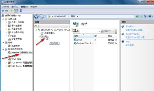 VS2010如何新建站点、发布站点并访问?