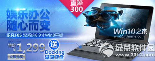 Сߴwin8.1ƽ---ַf8sôλ