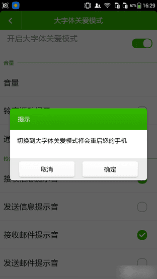 大神F1极速版和红米2手机性能的全面对比