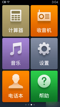 大神F1极速版和红米2手机性能的全面对比