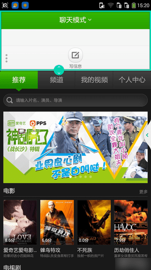 大神F1极速版和红米2手机性能的全面对比