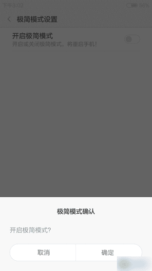 大神F1极速版和红米2手机性能的全面对比