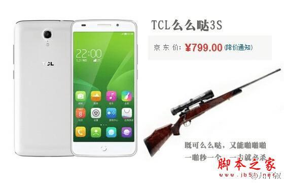 智能手机时代,你的手机属于哪个级别?