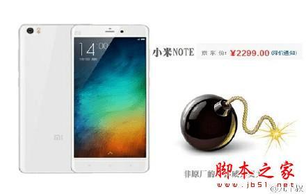 智能手机时代,你的手机属于哪个级别?