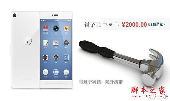 智能手机时代,你的手机属于哪个级别?