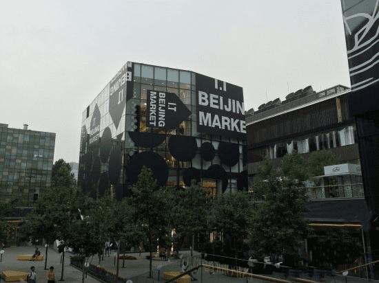 中兴威武3青春版图文版的详细介绍