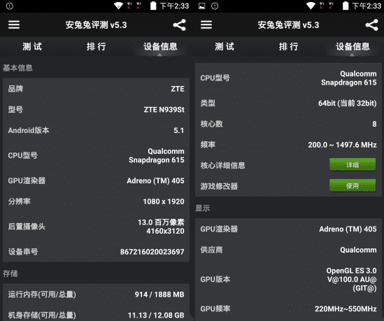 中兴威武3青春版图文版的详细介绍