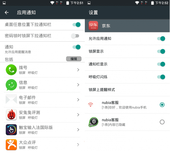 中兴威武3青春版图文版的详细介绍