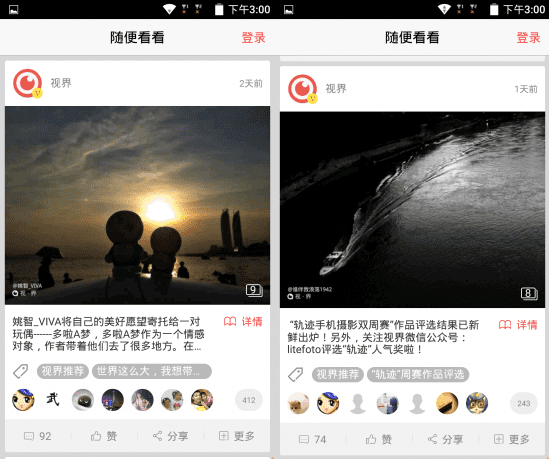 中兴威武3青春版图文版的详细介绍