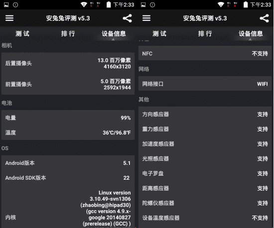 中兴威武3青春版图文版的详细介绍