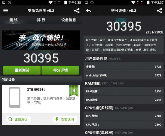 中兴威武3青春版图文版的详细介绍