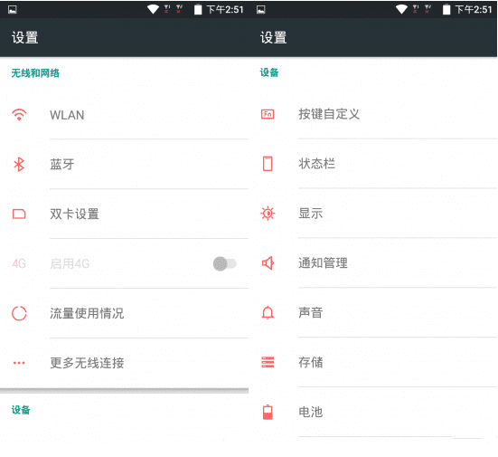 中兴威武3青春版图文版的详细介绍