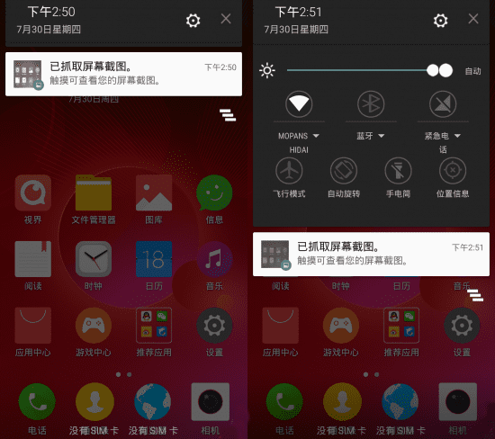 中兴威武3青春版图文版的详细介绍