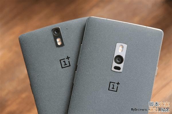 一加手机2代和一加1代真机的区别有哪些?