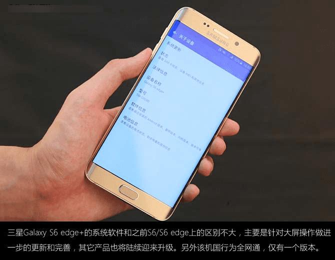 Galaxy s6 edge+˵Щ?