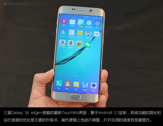 Galaxy s6 edge+˵Щ?