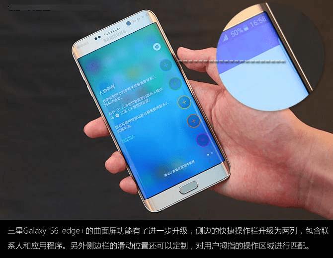 Galaxy s6 edge+˵Щ?