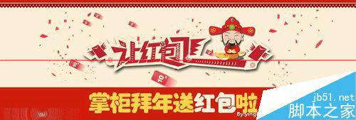 怎样才能增加自己中奖概率呢?分享新浪微博让红包飞抢红包攻略