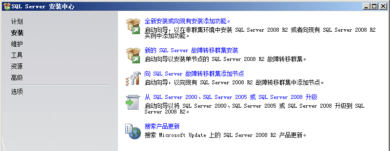 sql2008 SQL Server sql2008 R2װ