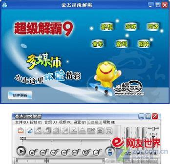 ��˵�е����ܲ������Ľ���