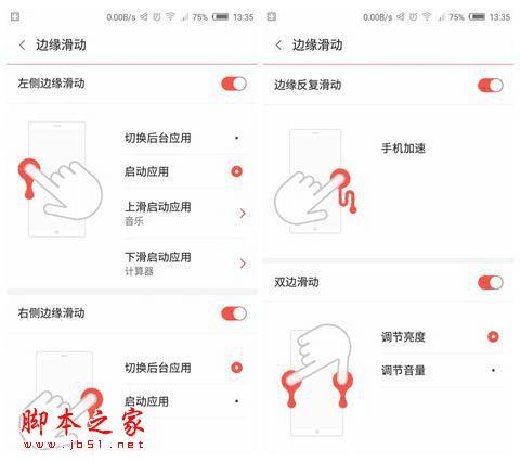 努比亚Z9手机在长期使用下的评价