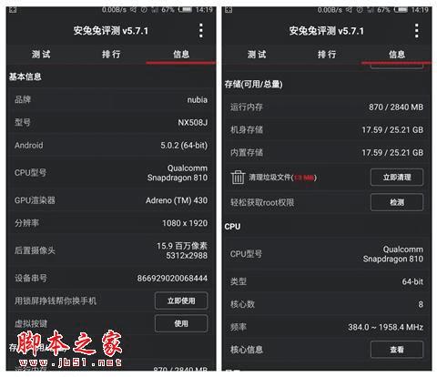努比亚Z9手机在长期使用下的评价