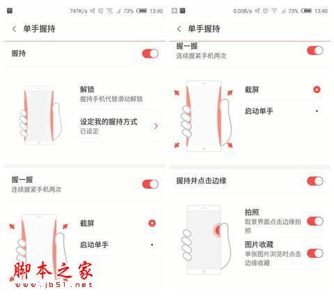 努比亚Z9手机在长期使用下的评价