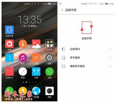 努比亚Z9手机在长期使用下的评价