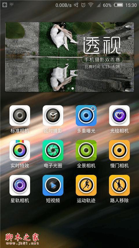 努比亚Z9手机在长期使用下的评价