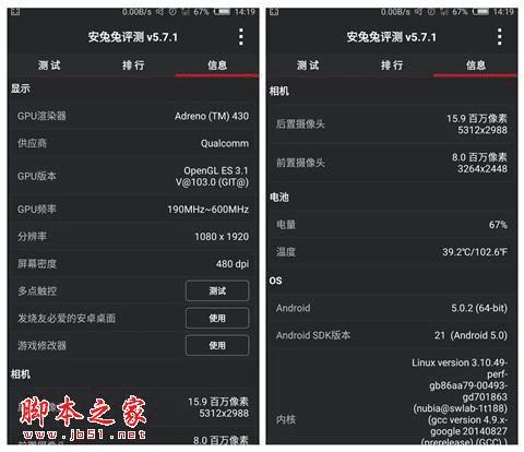 努比亚Z9手机在长期使用下的评价