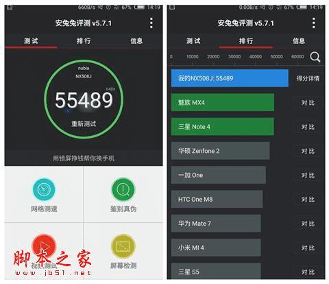 努比亚Z9手机在长期使用下的评价