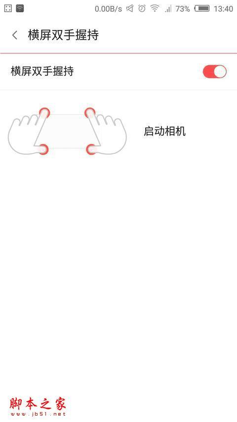 努比亚Z9手机在长期使用下的评价