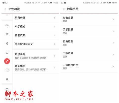 努比亚Z9手机在长期使用下的评价