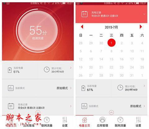 努比亚Z9手机在长期使用下的评价