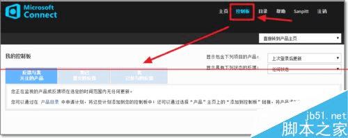 ע΢BUgύConnec˺ŵķ