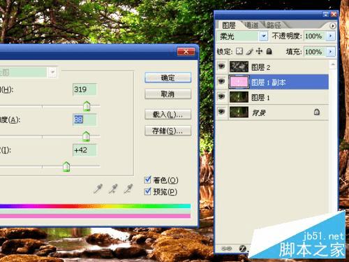 怎么样使用ps将图片转变为朦胧效果?