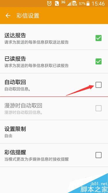 如何解决三星S4手机屏幕总是出现提示目前无法下载稍后再试的问题?