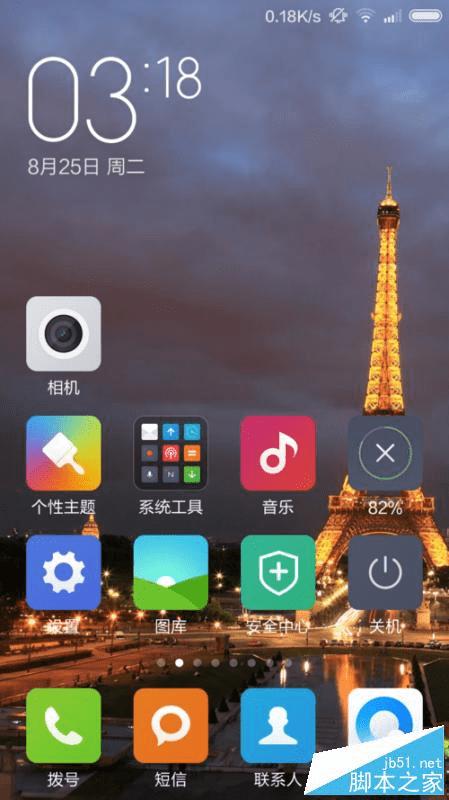 MIUIϵͳ֮ѷͶŵĽ̳