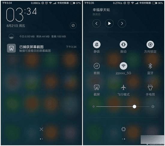 红米Note2高配版手机的全性能评测