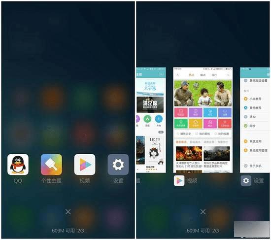 红米Note2高配版手机的全性能评测
