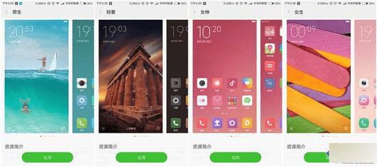 红米Note2高配版手机的全性能评测