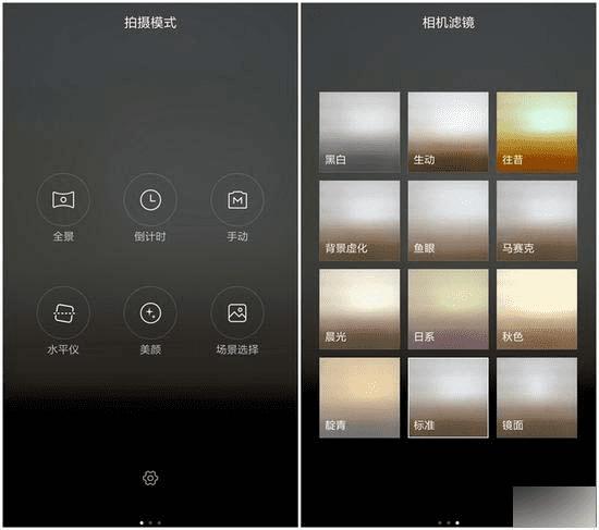 红米Note2高配版手机的全性能评测