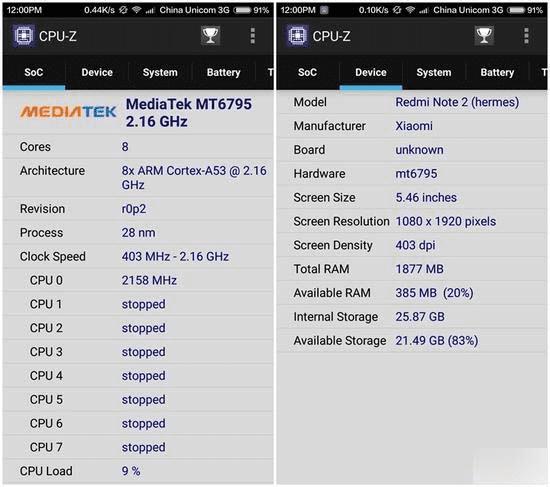 红米Note2高配版手机的全性能评测